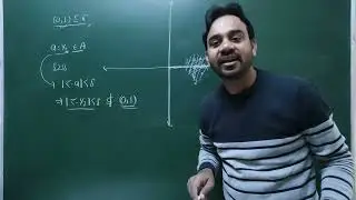 COMPLEX ANALYSIS | LECTURE-5 | PART-1 | OPEN & CLOSED SET IN COMPLEX PLANE