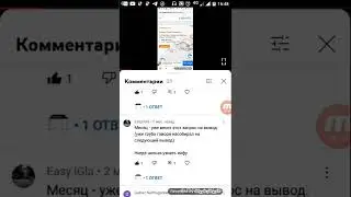 cryptofree.casa,cryptofree.icu и btcfree.win один и тот же самый сайт, вывод!!🎉 машенничество 🤦🛑