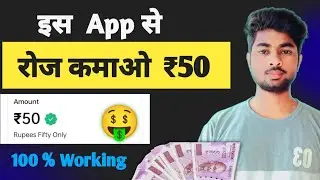 🤑 New Self Earning app without invesentment  Earning || free paytm cash | Go Task Earning app