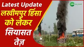 Lakhimpur Kheri Violence | Akhilesh Yadav | Priyanka Gandhi Vadra | Rakesh Tikait | Latest News |