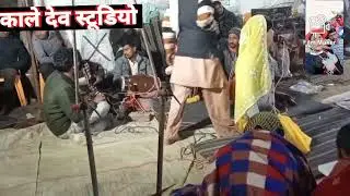 #काले_देव_महाराज √की भगत#काली_माताजी_भजन  अजय भगत पार्टी आंवला