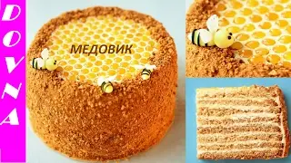 Торт 