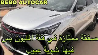 GELLY COOLRAY 2026 REVIEW | من افضل الاختيارات في فئة المليون جنيه