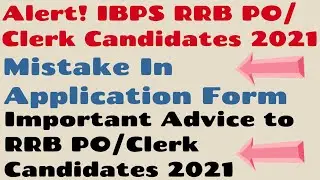 Alert! Ibps rrb po/clerk candidates 2021 || mistake in rrb po/clerk application form 2021