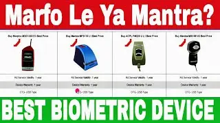 Best L1 Biometric Fingerprint Devices in 2025 | L1 biometric device buying guide | Hindi