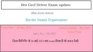 Bro Gref Driver 26 May Exam Question | Gref Center Pune | Vehicle  driver