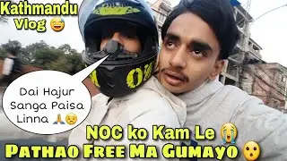 Pathao Vlog 🤣 || @FunnyZe @ChaureyVlog || RATAN KARKI ||