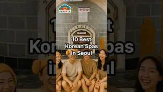 10 Best Korean Spas in Seoul #korea #youtubeshorts #koreanspa