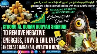 Powerful Quran Ruqyah to Remove Negative Energies, Envy & Evil Eye | Increase Barakah, Wealth & Rizq