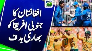 T20 World Cup 2026: Match 13, SA vs AFG Match Prediction - Who will win today&rsquo;s match