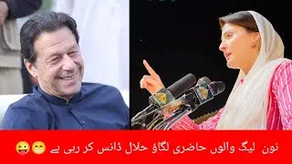pdm jalsa girl dance