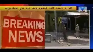 MP: Farmers agitation in Sehore | Vtv News