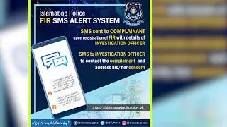FIR SMS Alert System | Islamabad Police