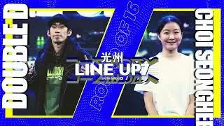DOUBLE.D vs CHOI SEONG HEEㅣHIPHOP Round of 16 ㅣ2022 LINE UP SEASON 7