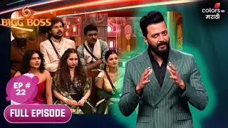 Bigg Boss 06 | Full Ep. 22 | Day 21: Exit Door Is About to Open!