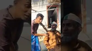 প্রেম পিরিতি কইরা ধরা পড়ছে দেহুন মাতবরে কি করে
