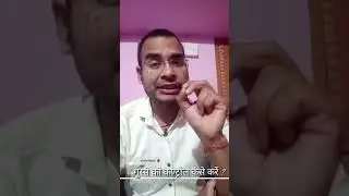 गुस्से को कण्ट्रोल कैसे करें ? #angermanagement #tips #motivational #video #speech #status