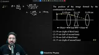 The position of the image formed by the combination of lenses is :  (1) 30 cm (right of third lens)