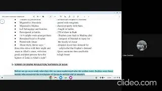 Online class 16 Dec Scribes of Divine revelation