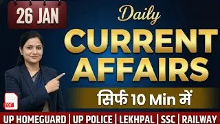 26January Current Affairs |daily Current Affairs | Vidyadeep2.0
