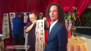 Moutai's Art & Poetry Gift Ceremony by Master Victor Chang, featuring Musician Kenny G