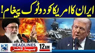 Balochistan Attack - Iran Supreme Leader Warns Trump | 12am News Headlines | 24 News HD