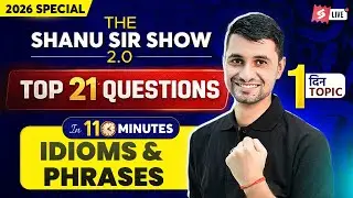 Idioms and Phrases in English | Vocab Idioms and Phrases | 11 Minute Show by Shanu Sir | Testbook