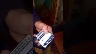 Винстон синий
