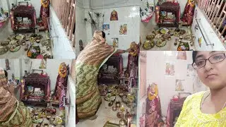 VLOG NO -293 - কোজাগরী লক্ষ্মী পূজতে কলা বউ পুজো- subscribe share - sucharita vlog 