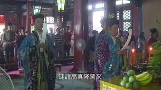 中國北京白雲觀乙未年慶賀上清真境靈寶天尊聖誕三清朝科【字幕版】|道教法會視頻|全真龍門|全真龍門派|正一派|正一天師道|全真十方韻|全真正韻|北京白云观|嗣汉天师府|China Taoism|道教音樂