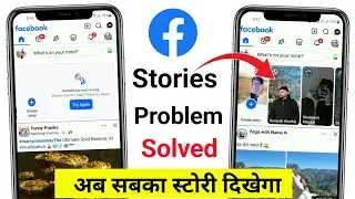Facebook story Something went wrong l facebook me story nahi dikh raha hai something went wrong 