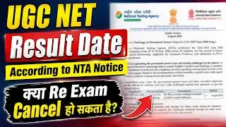 UGC NET Result & Re Exam Update | UGC NET 2026 | UGC NET Re Exam | UGC NET MENTOR