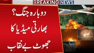 Indian media&rsquo;s toxic propaganda to destabilize the region exposed | Breaking News | Public News