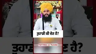 ਤੁਹਾਡੀ ਕੀ ਦੇਣ ਹੈ? #punjab #politics #lokawaztv