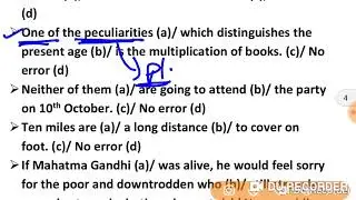 KVS Exam 2020 | English | Errors | English Errors with Trick | Use Errors Trick