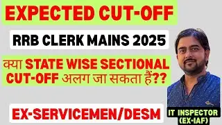 RRB CLERK MAINS EXPECTED CUT OFF 2025🔥SECTIONAL CUT-OFF🔥