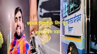 New year k liye mithai..