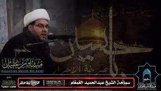 ذكرى عاشوراء الحسين 