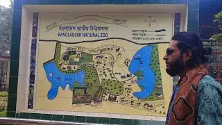 Bangladesh national zoo travelling No:7 Video 