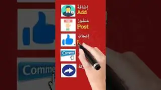 #arabic #arabicwords #learnarabic #arabiclanguage #learnarabiconline #arabiclanguage #arabicenglish