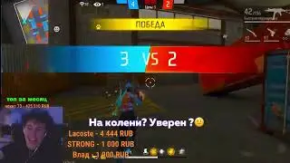 Пранк над GamerX с панелькой без бана ☠️на айфон 🍏