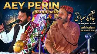 Aey Perin Pardo Hata By Javed Abbasi Sufi Songs(2023)  Mehfil Songs