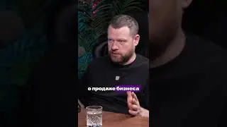 Как 