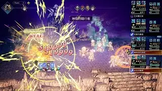 Octopath CotC - Streibough EX3 1T ft. Mydia/Oskha/PardisIII