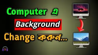 How to change Windows 10 Desktop or PC Wallpaper or Background Without Activation in Bangla 2021