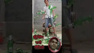 11 indian desi kalakar azibo garib telants bottels cary #funny #funnyjokes #comedy #funnystories