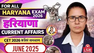 Haryana Current Affairs June 2025 | हरियाणा करेंट अफेयर्स | CET 2026 Exam #Cet​ #Hssc​
