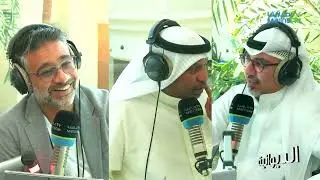 حوار طبي إعلامي مع الدكتورة سلمى الحمد والكاتبة الجازي طارق السنافي في برنامج الديوانية