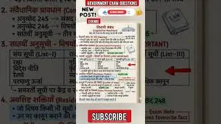 &ldquo;विधायी संबंध 😱📜 | Centre&ndash;State Powers 🔥&rdquo; #history #gkshorts #gkquiz #governmentjobs #upsc #ssc #gk