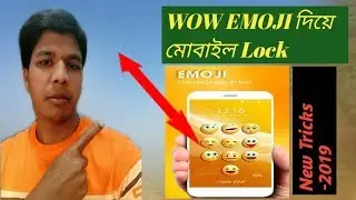 SMARTPHONE LOCK WITH EMOJI (NEW TRICKS- 2021)